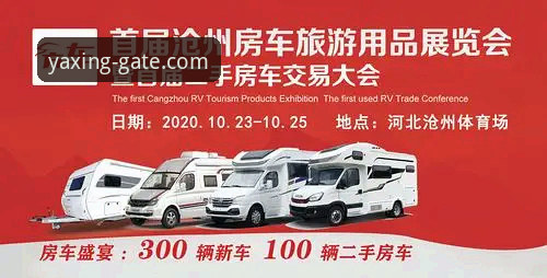 亚星体育平台安全性深度分析：品牌认证入口的全面解析