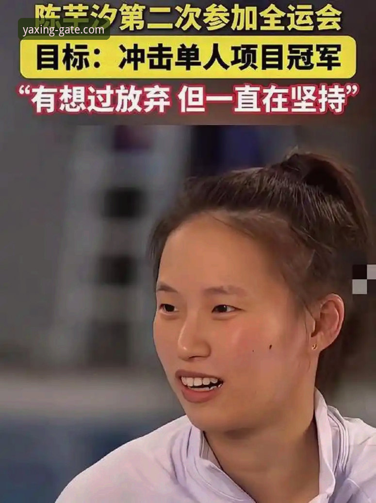 2026亚星安全环境 蒋林静VS陈芋汐:2026跳水世界杯总决赛单人10米台“新星vs老将”技术对比评测