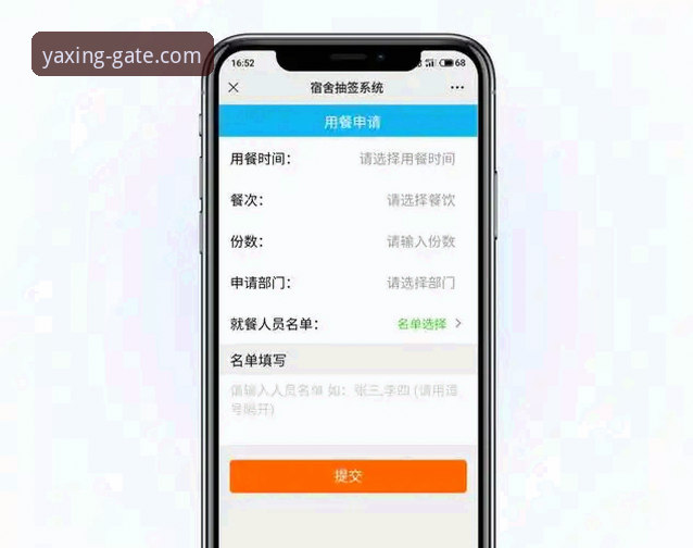 亚星安卓下载使用技巧如何提升你的移动体验？